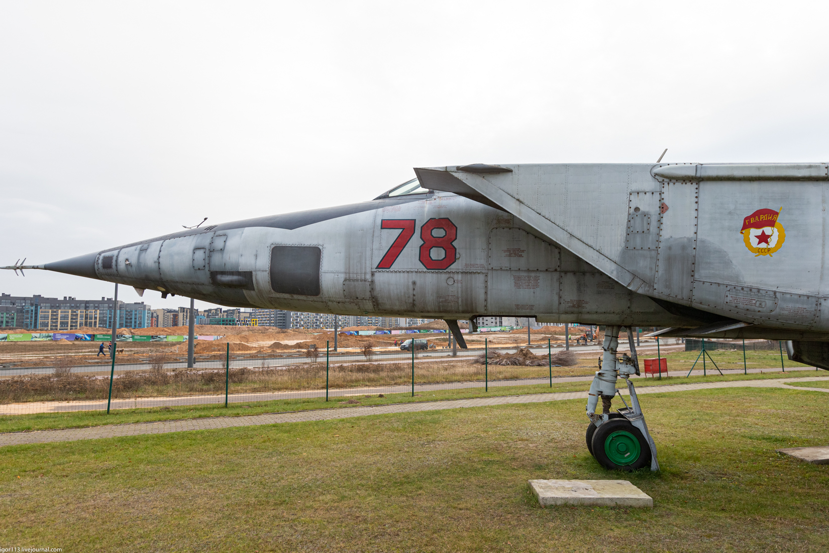 Авиационный музей в Минске ч4-4: истребитель прорыва ПВО МиГ-25БМ. 