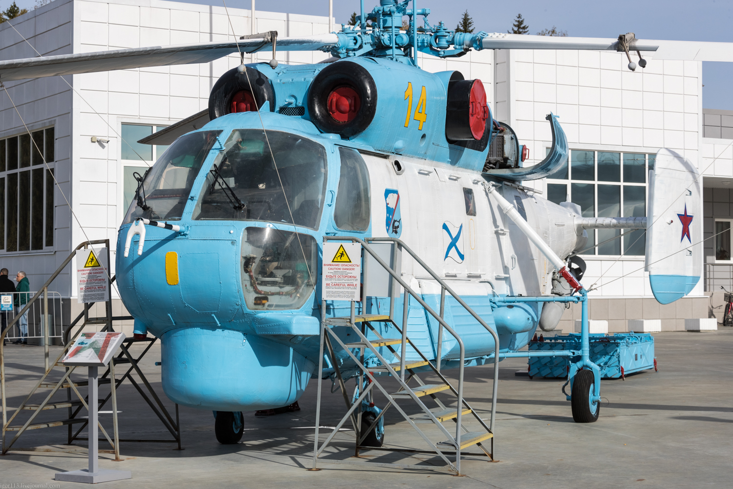 Парк Патриот : противолодочный вертолет Ка-27ПЛ 14 желтый.