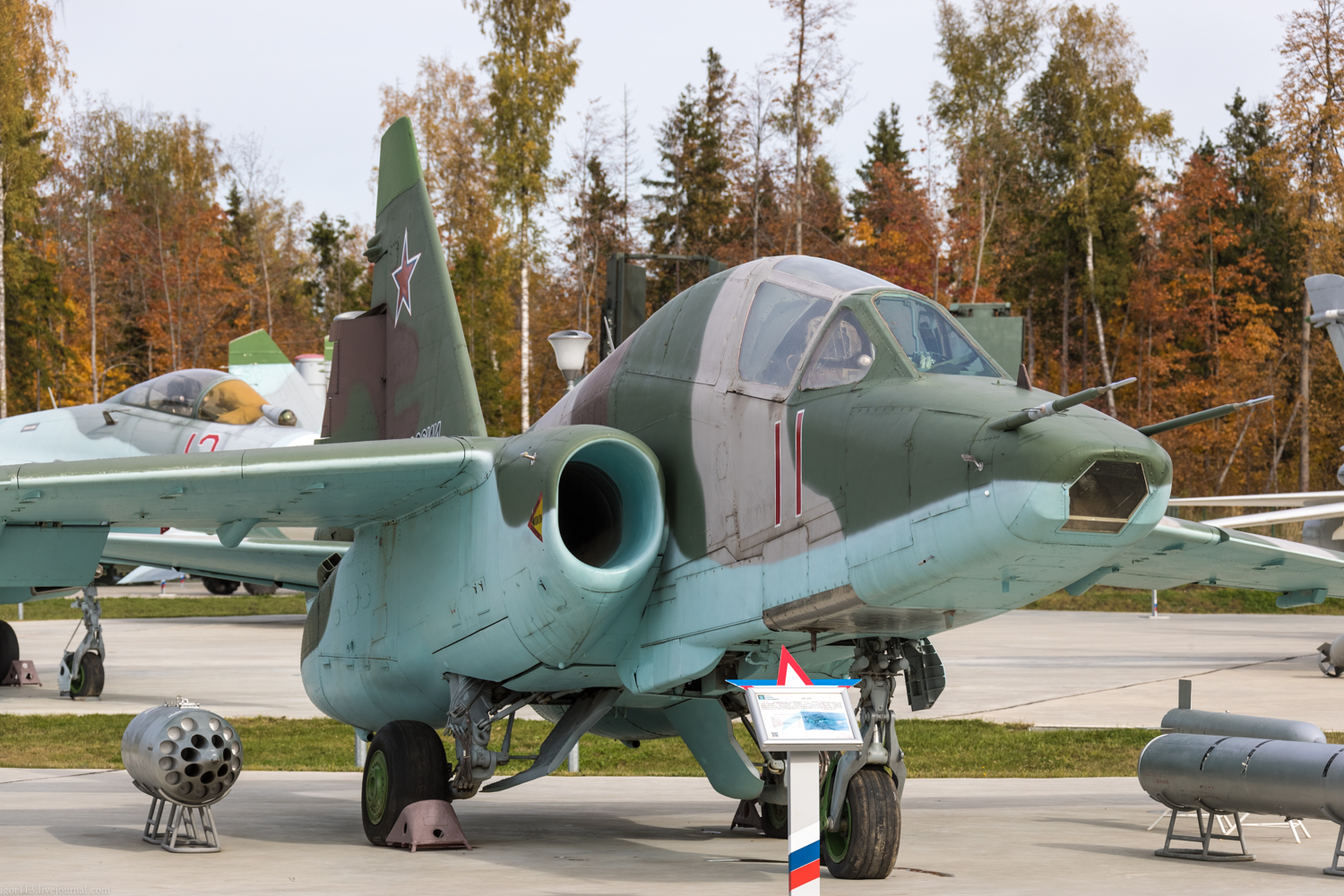 Парк Патриот : штурмовик  Су-25Т.