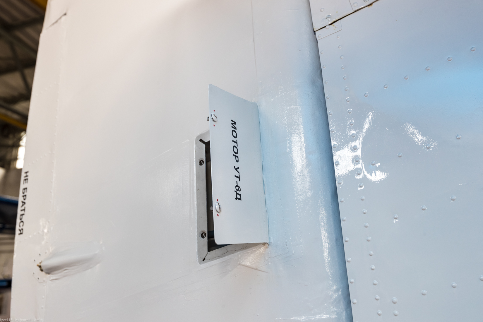 Первый полет с воды Ан-2В с реверсивным винтом. 