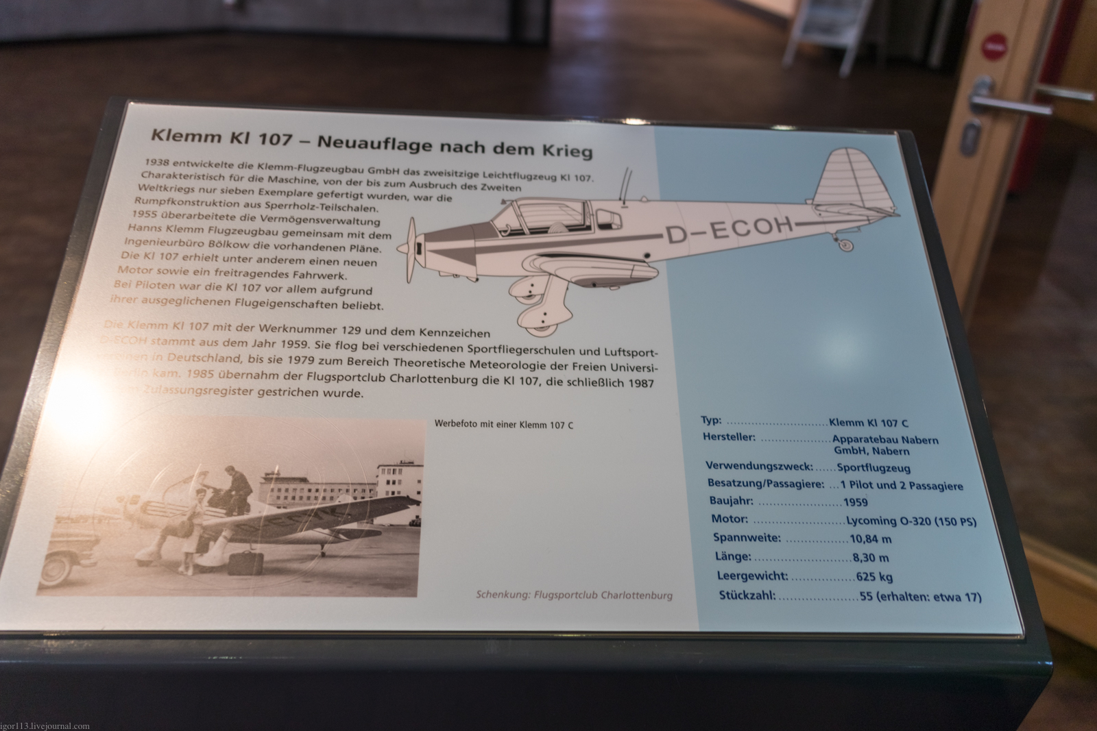 Технический музей Берлина : учебно-тренировочный самолет Klemm-107C. 