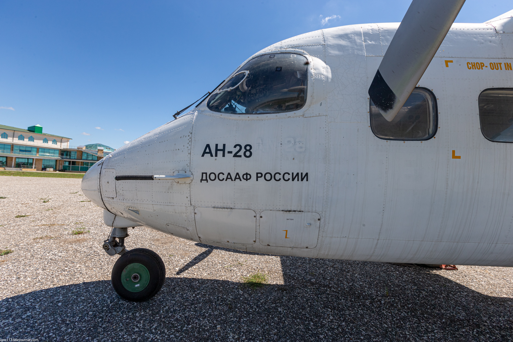 Юца-2021 140621 ч4: легкий транспортный самолет Ан-28 